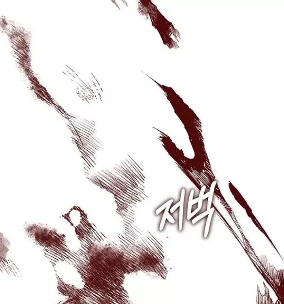 Xâm Nhập Vào Trường Trung Học Tài Phiệt! Chapter 75.2 - Trang 2