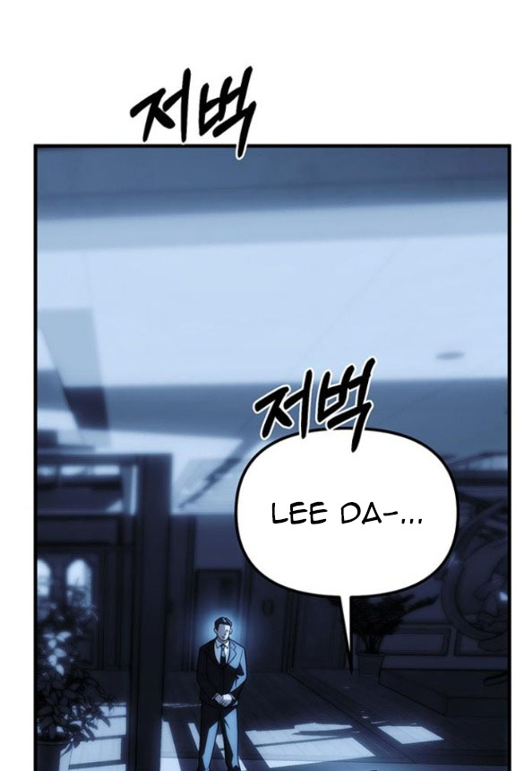 Xâm Nhập Vào Trường Trung Học Tài Phiệt! Chapter 84.2 - Trang 2