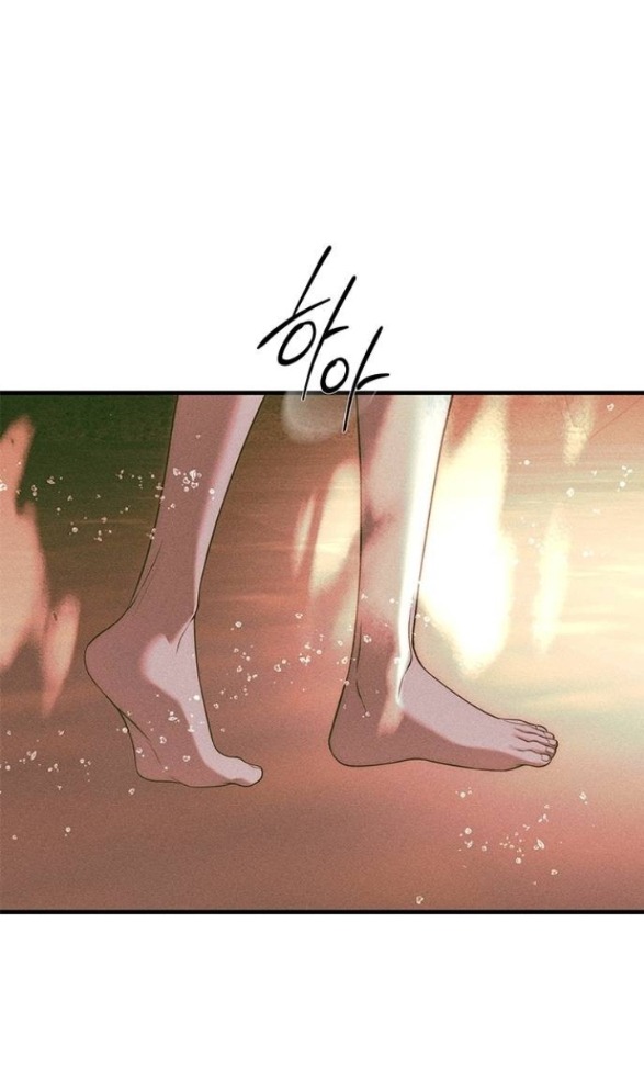 Xâm Nhập Vào Trường Trung Học Tài Phiệt! Chapter 87.1 - Trang 2