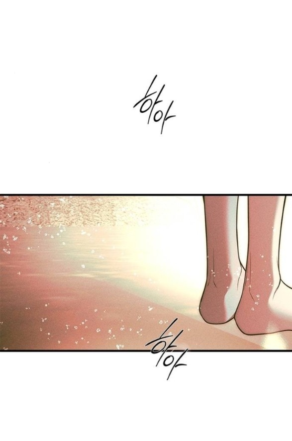 Xâm Nhập Vào Trường Trung Học Tài Phiệt! Chapter 87.1 - Trang 2