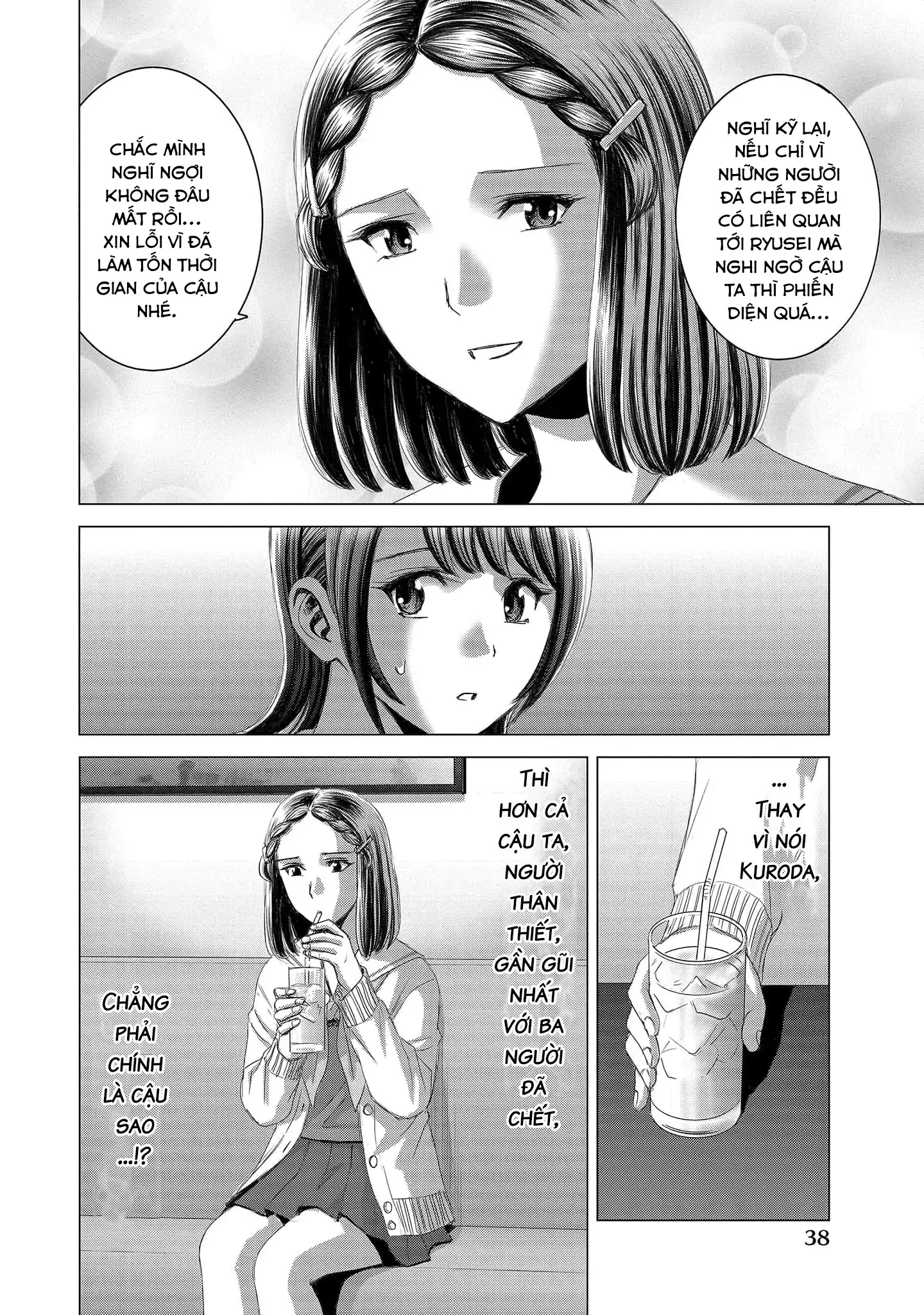 Shoujo No Ori Chapter 12 - Trang 2