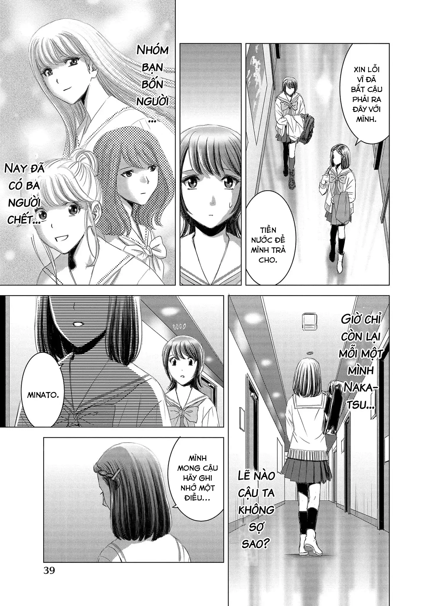 Shoujo No Ori Chapter 12 - Trang 2