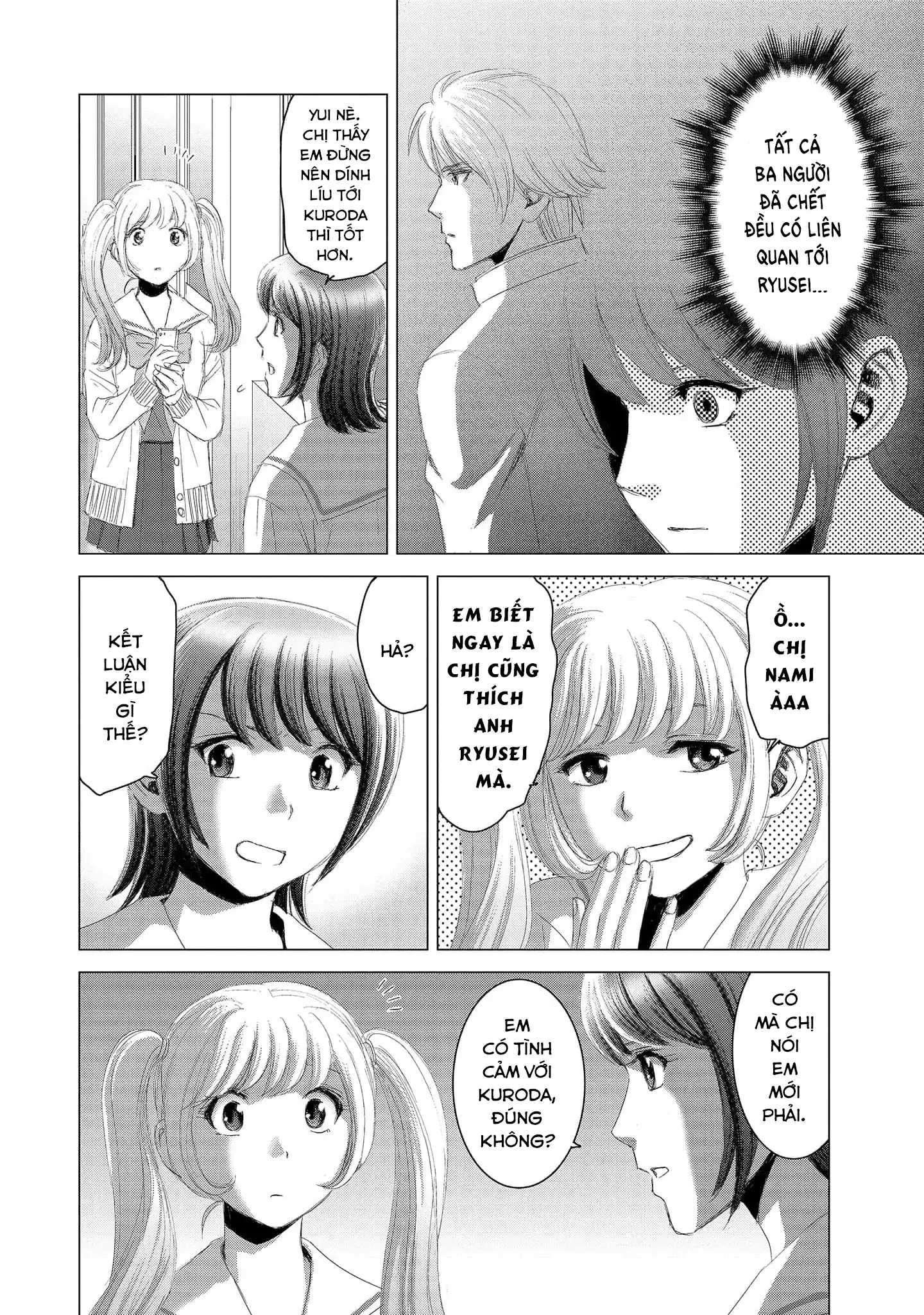 Shoujo No Ori Chapter 12 - Trang 2