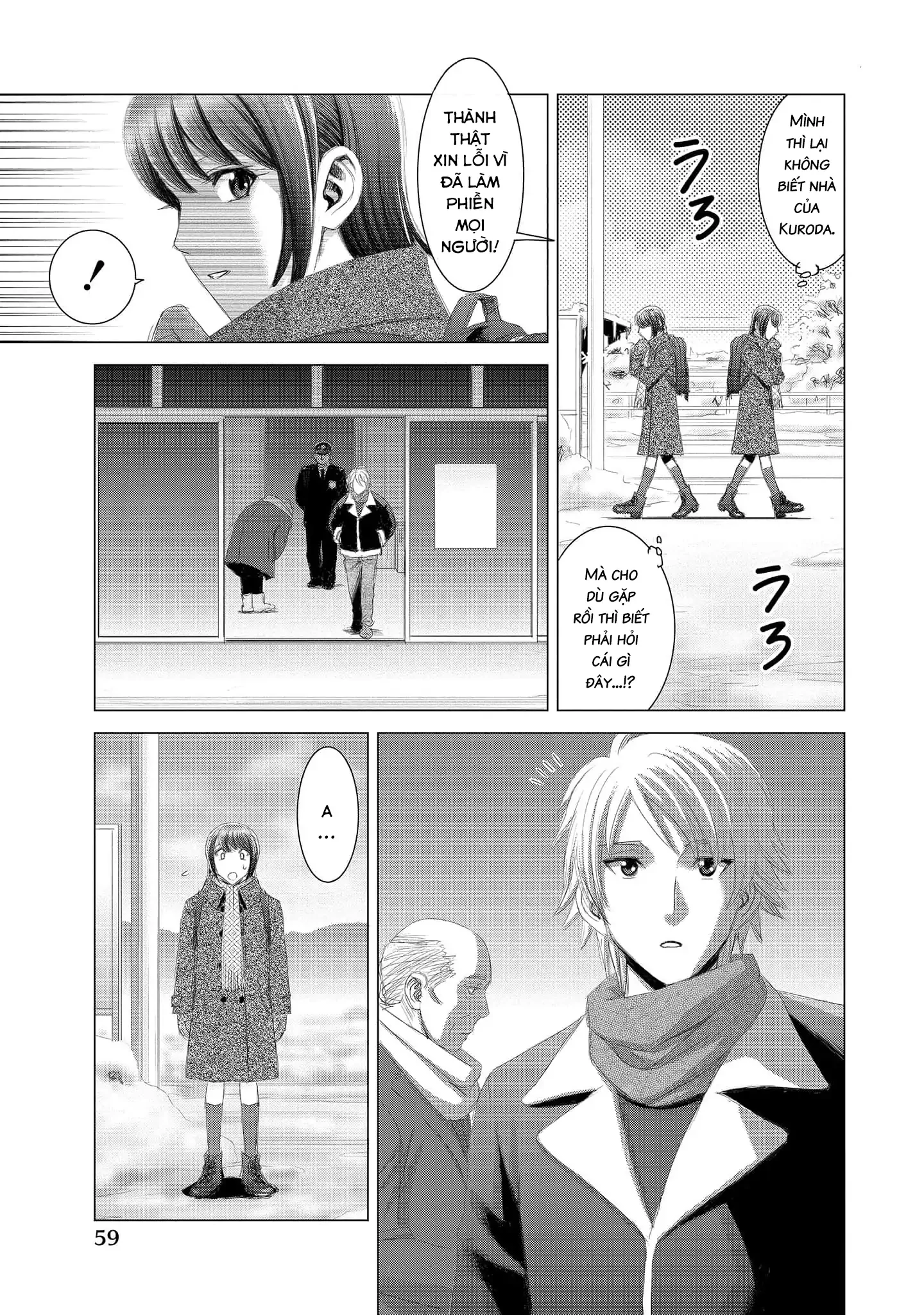 Shoujo No Ori Chapter 12 - Trang 2
