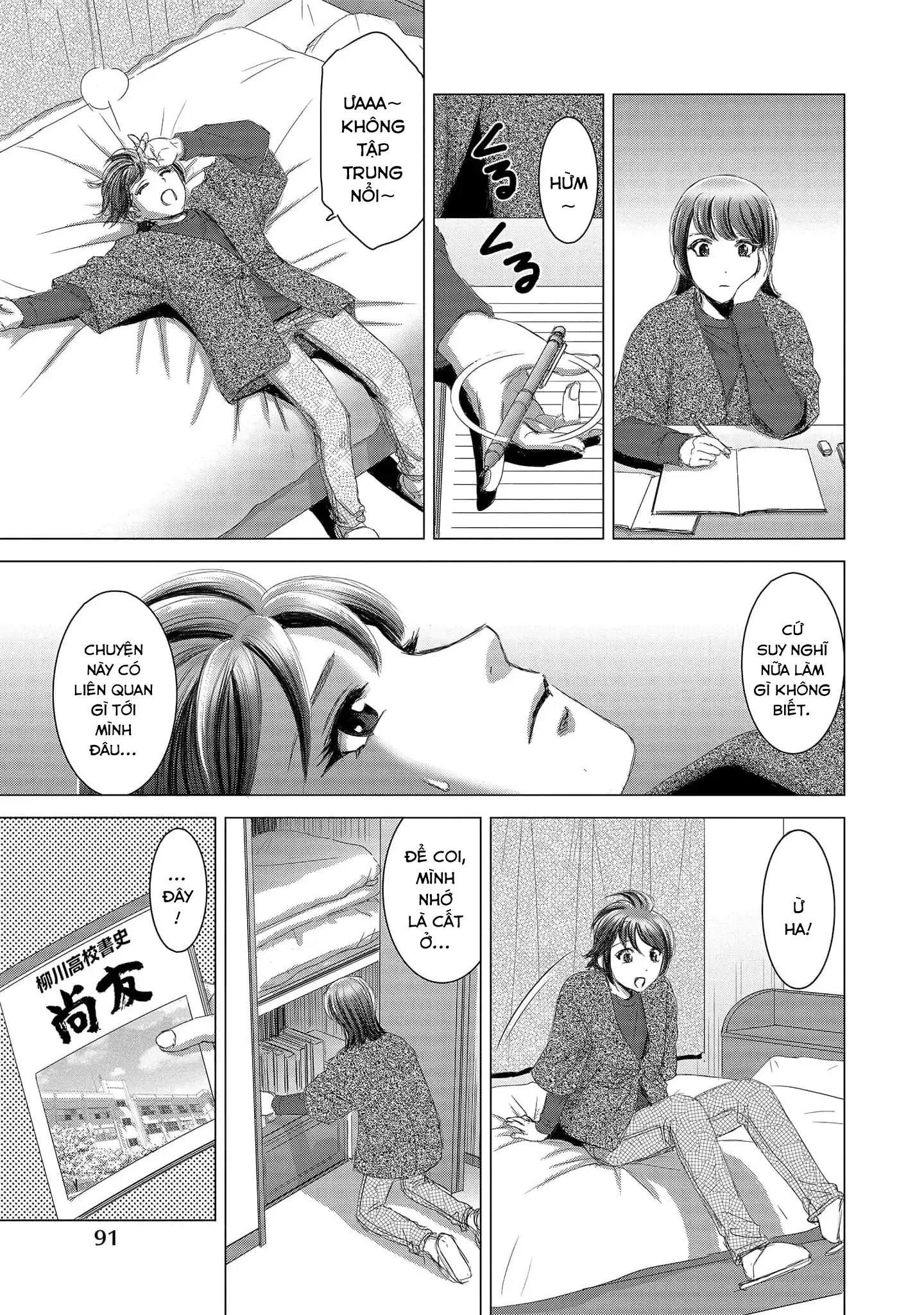 Shoujo No Ori Chapter 13 - Trang 2