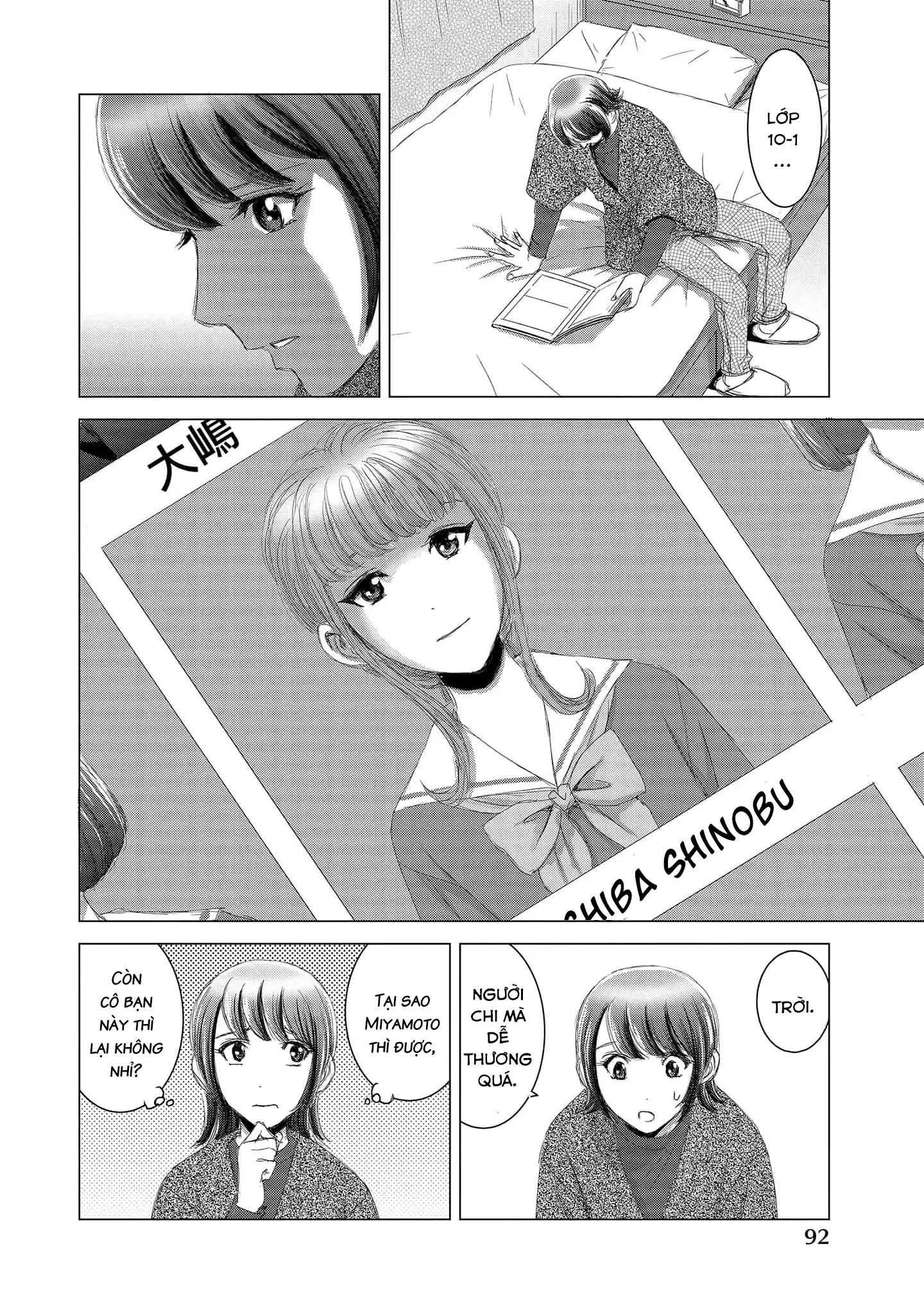 Shoujo No Ori Chapter 13 - Trang 2