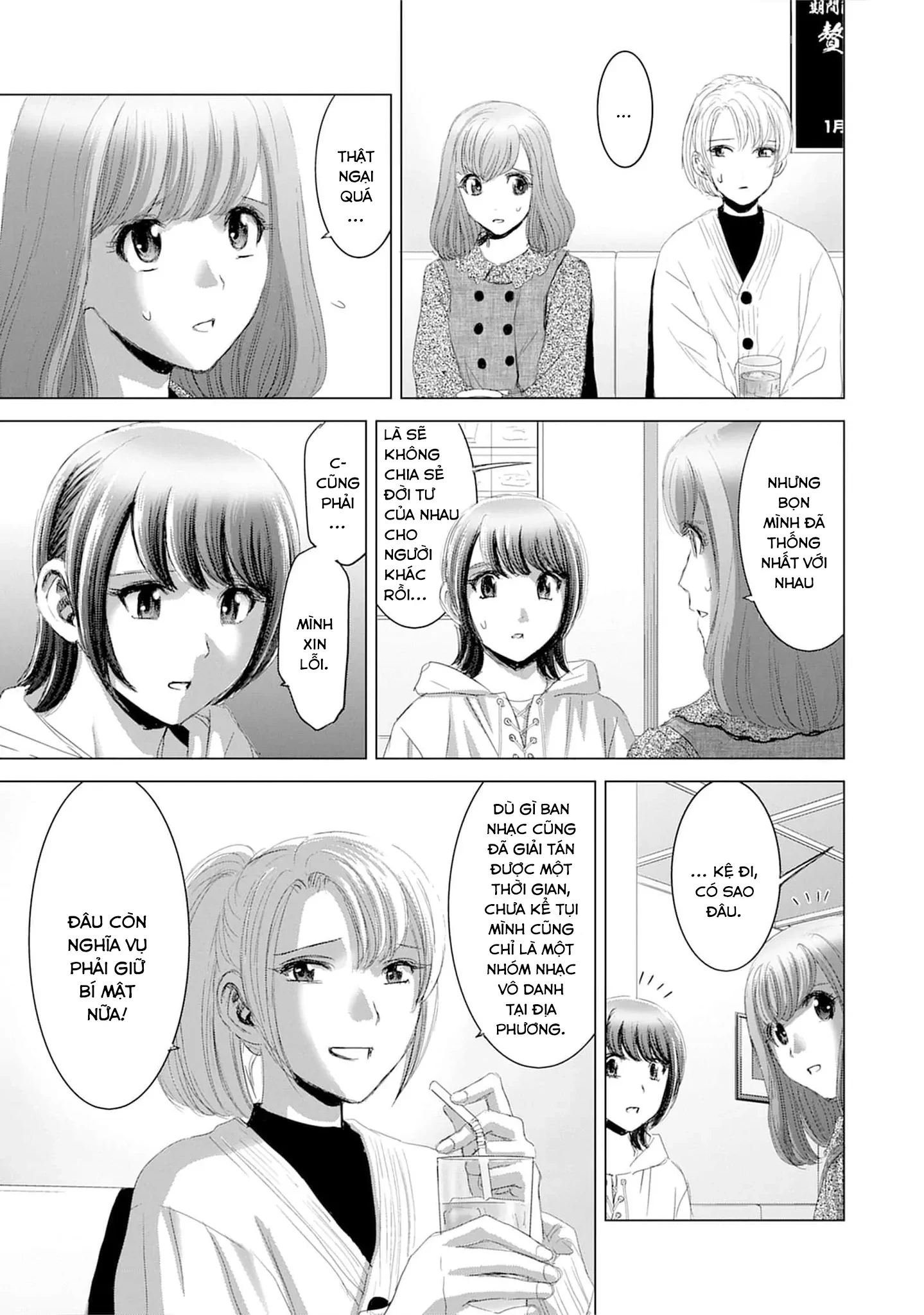 Shoujo No Ori Chapter 19 - Trang 2