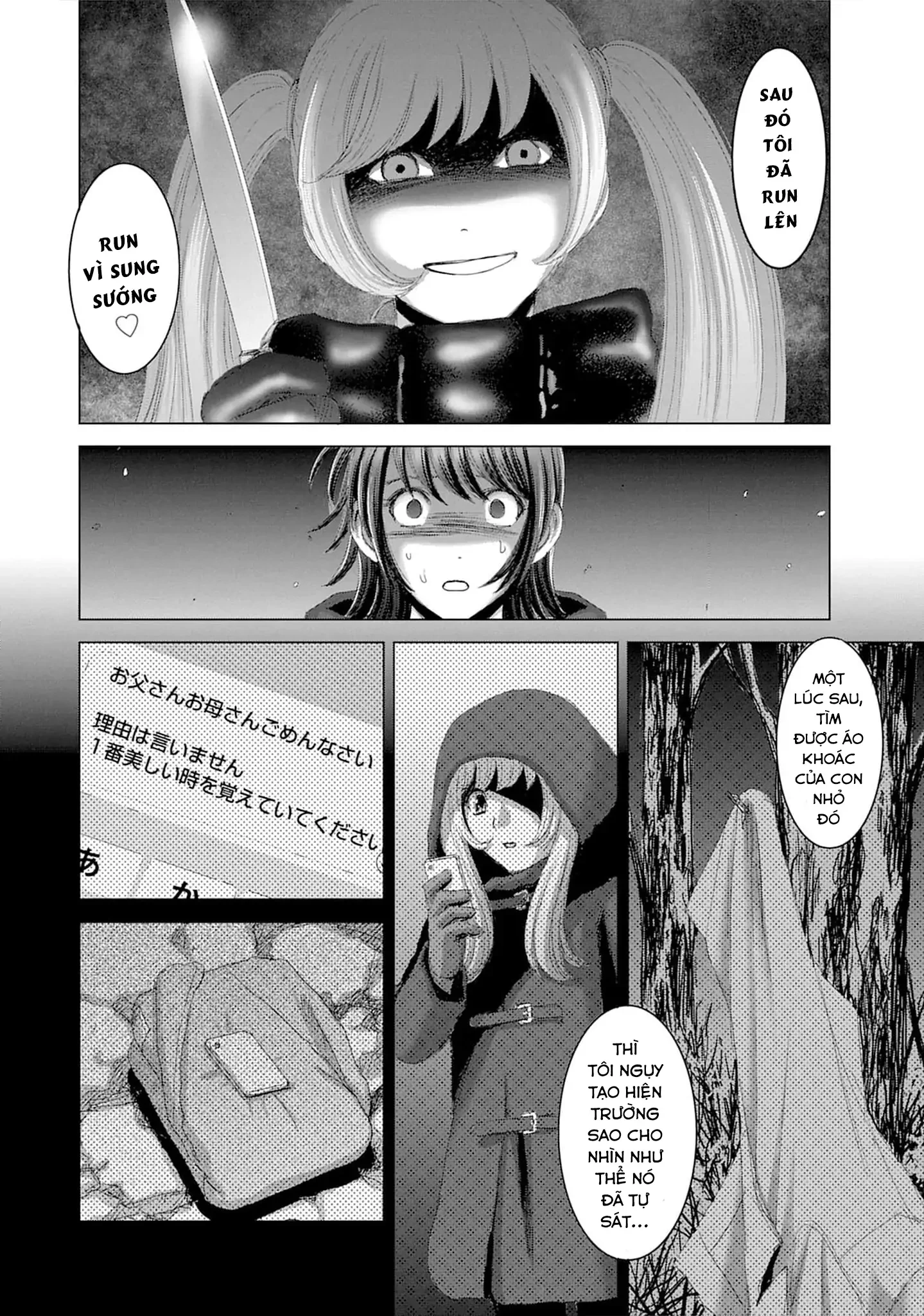Shoujo No Ori Chapter 19 - Trang 2