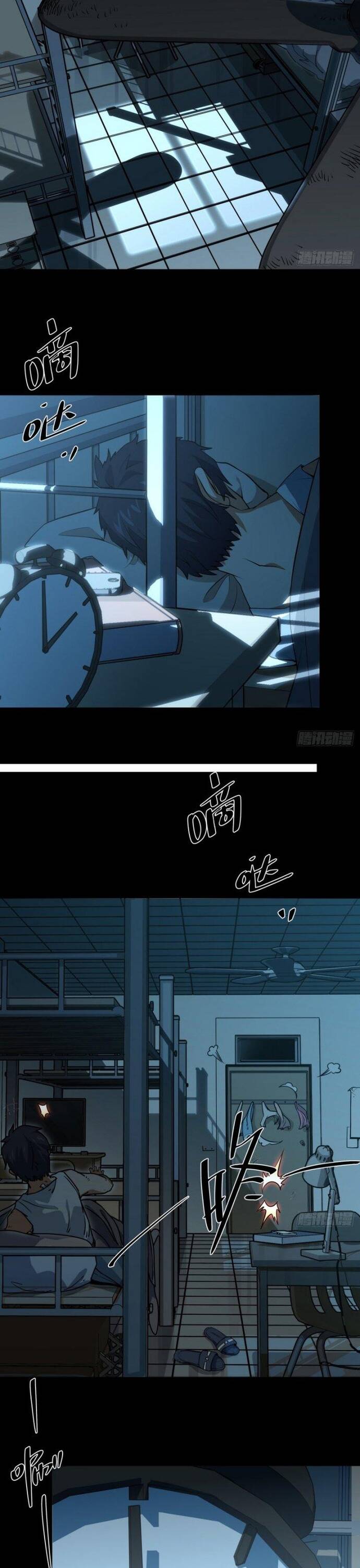 Kính Diện Quản Lý Cục Chapter 1 - Trang 2