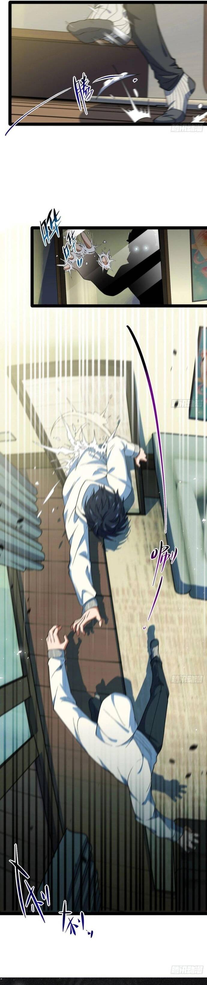 Kính Diện Quản Lý Cục Chapter 6 - Trang 2