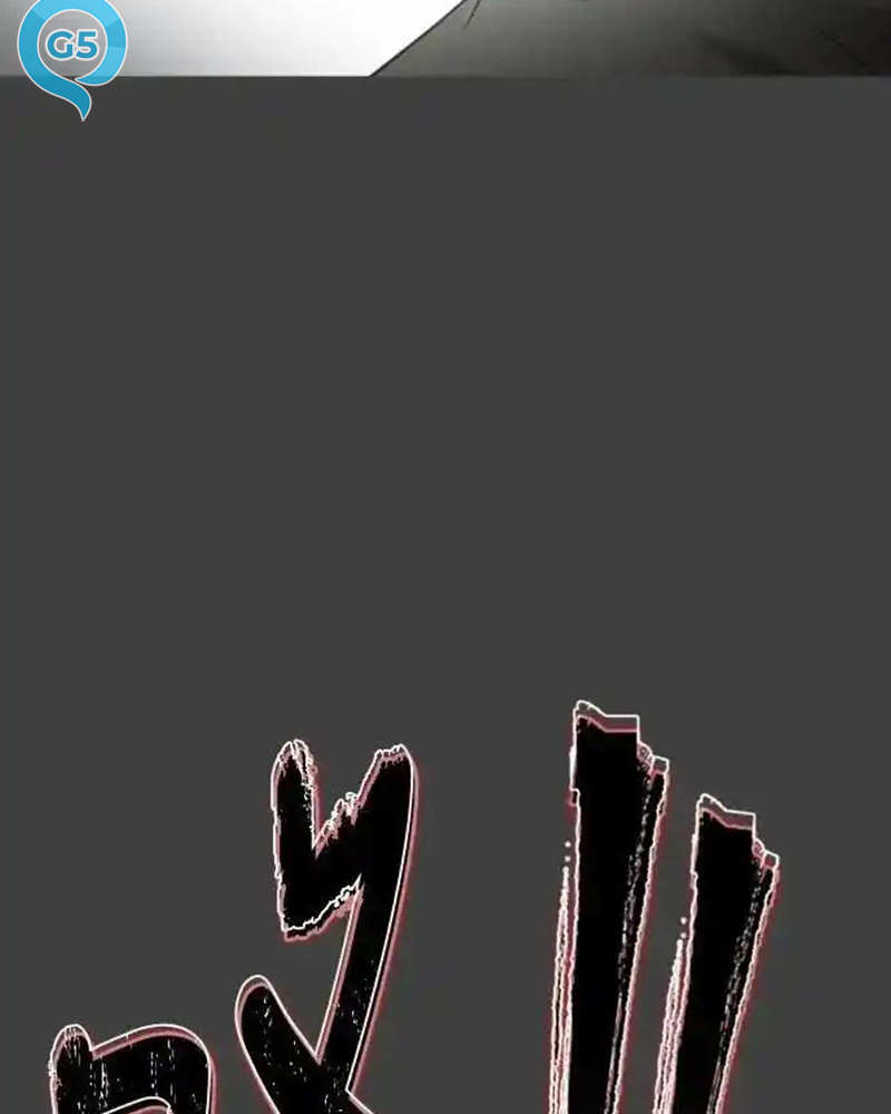 Cuốn Sách Tử Thần Chapter 27 - Trang 2