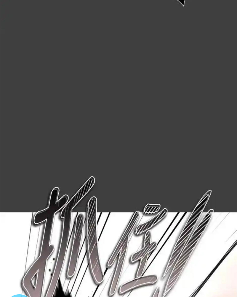 Cuốn Sách Tử Thần Chapter 27 - Trang 2