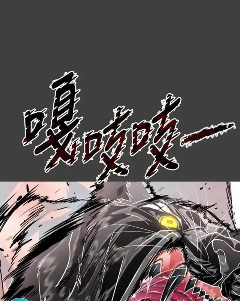 Cuốn Sách Tử Thần Chapter 27 - Trang 2