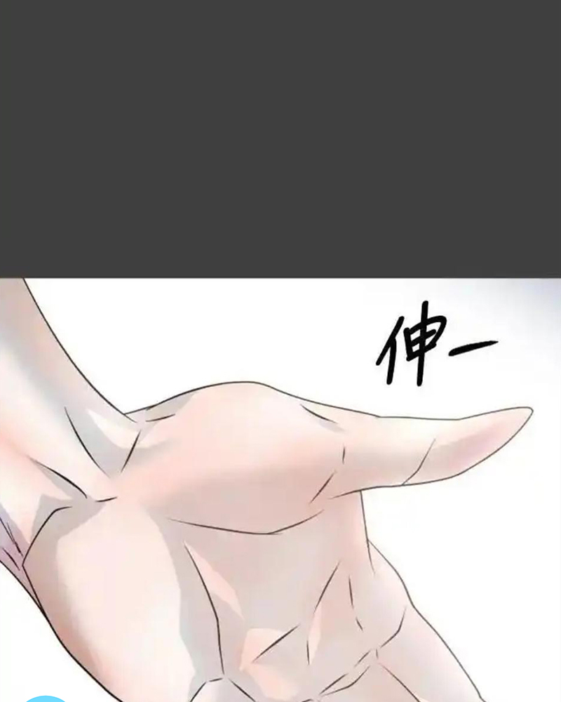 Cuốn Sách Tử Thần Chapter 27 - Trang 2