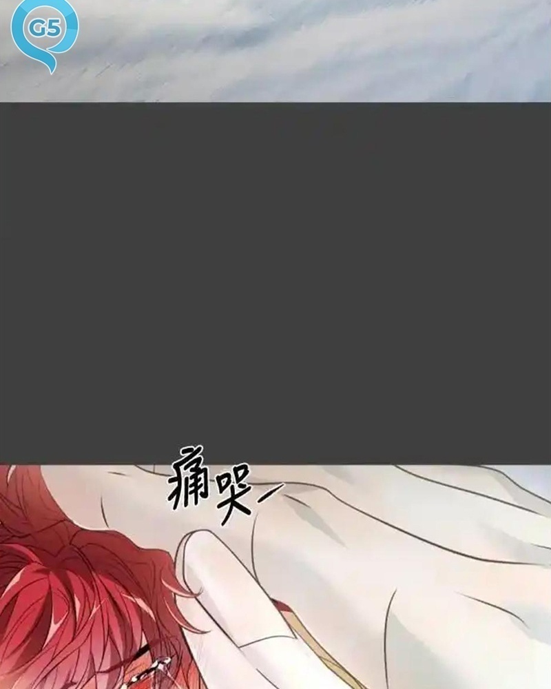 Cuốn Sách Tử Thần Chapter 27 - Trang 2