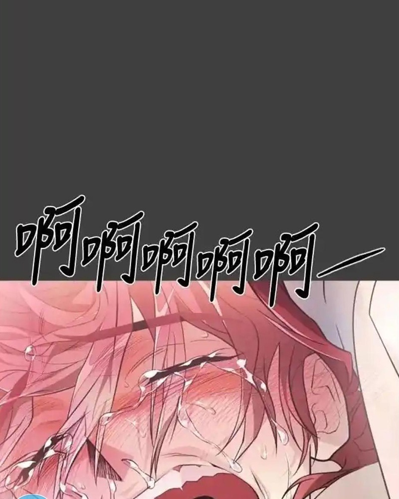 Cuốn Sách Tử Thần Chapter 27 - Trang 2