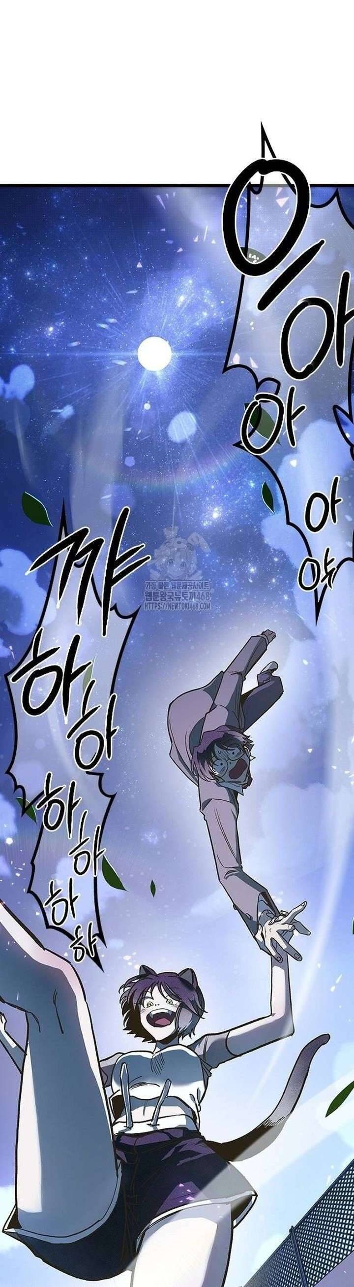 ThiếU Nữ 12 Con GiáP Chapter 2 - Trang 2