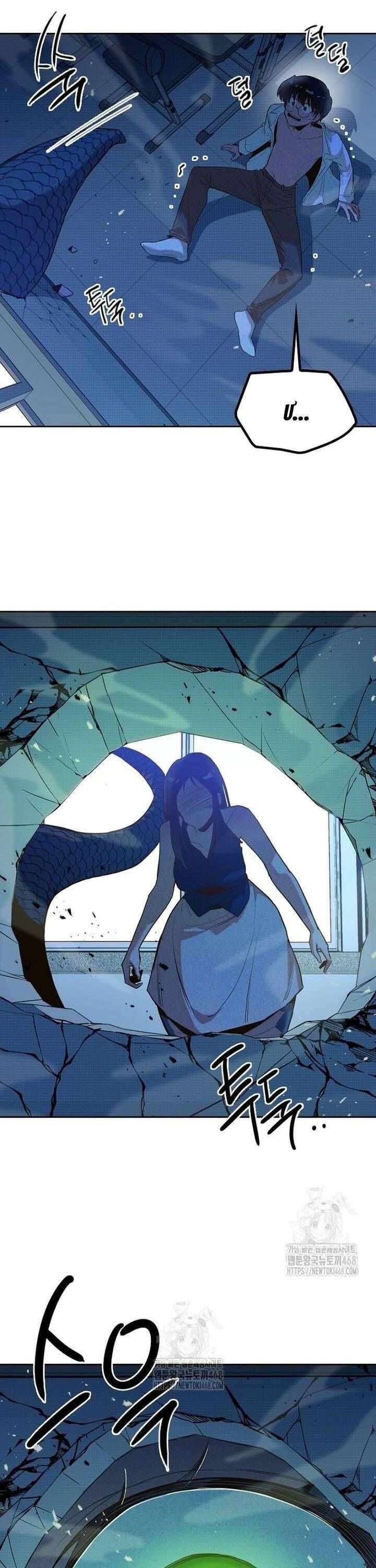 ThiếU Nữ 12 Con GiáP Chapter 6 - Trang 2
