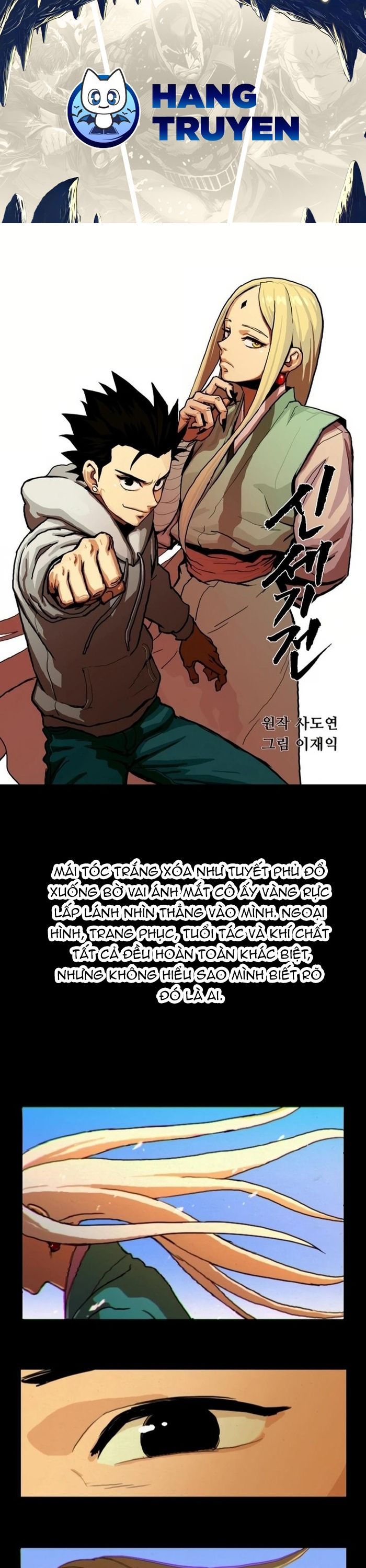 Đại Chiến Kỷ Nguyên Mới Chapter 1 - Trang 2