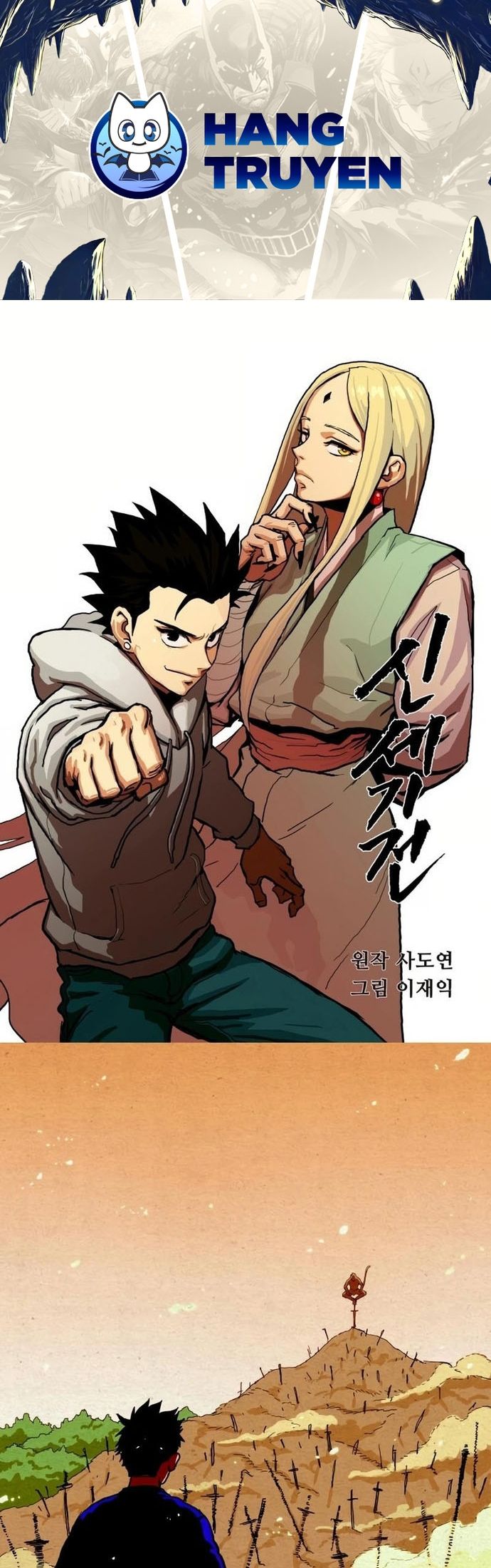 Đại Chiến Kỷ Nguyên Mới Chapter 2 - Trang 2