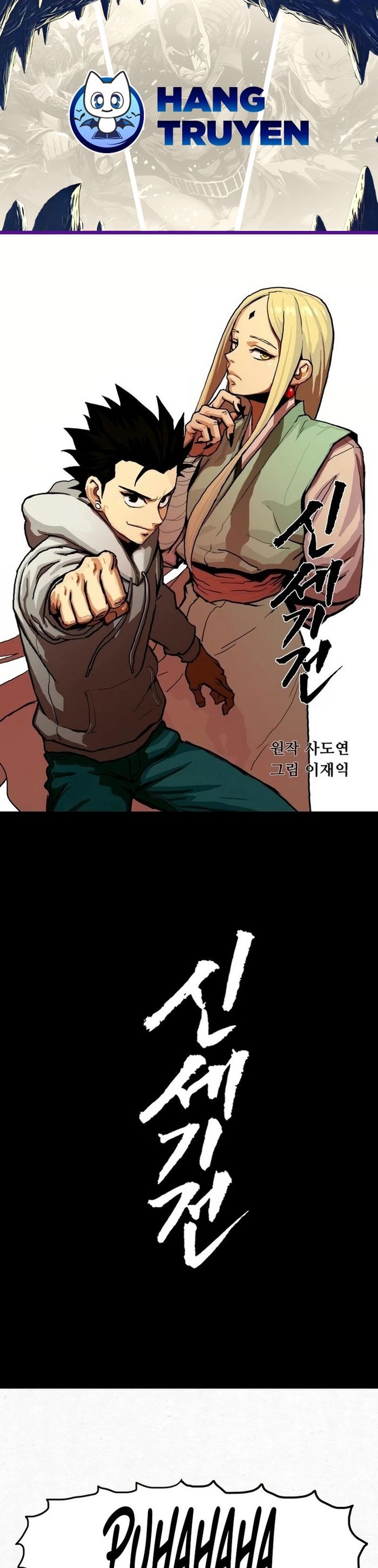 Đại Chiến Kỷ Nguyên Mới Chapter 3 - Trang 2