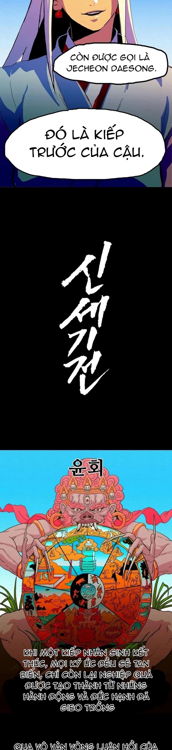 Đại Chiến Kỷ Nguyên Mới Chapter 4 - Trang 2