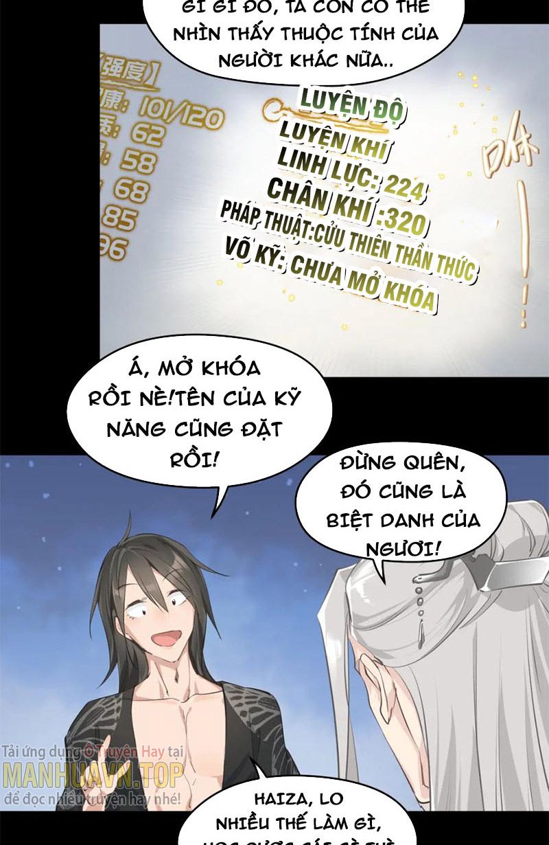 Tối Cường Thiên Đế Hệ Thống Chapter 7 - Trang 2