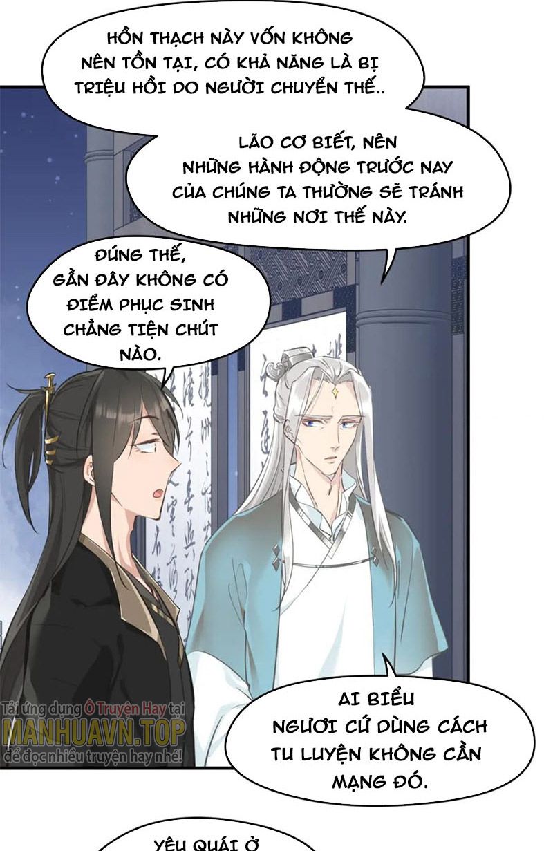 Tối Cường Thiên Đế Hệ Thống Chapter 7 - Trang 2