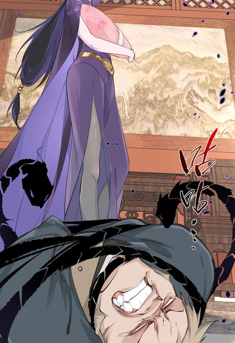 Tối Cường Thiên Đế Hệ Thống Chapter 12 - Trang 2