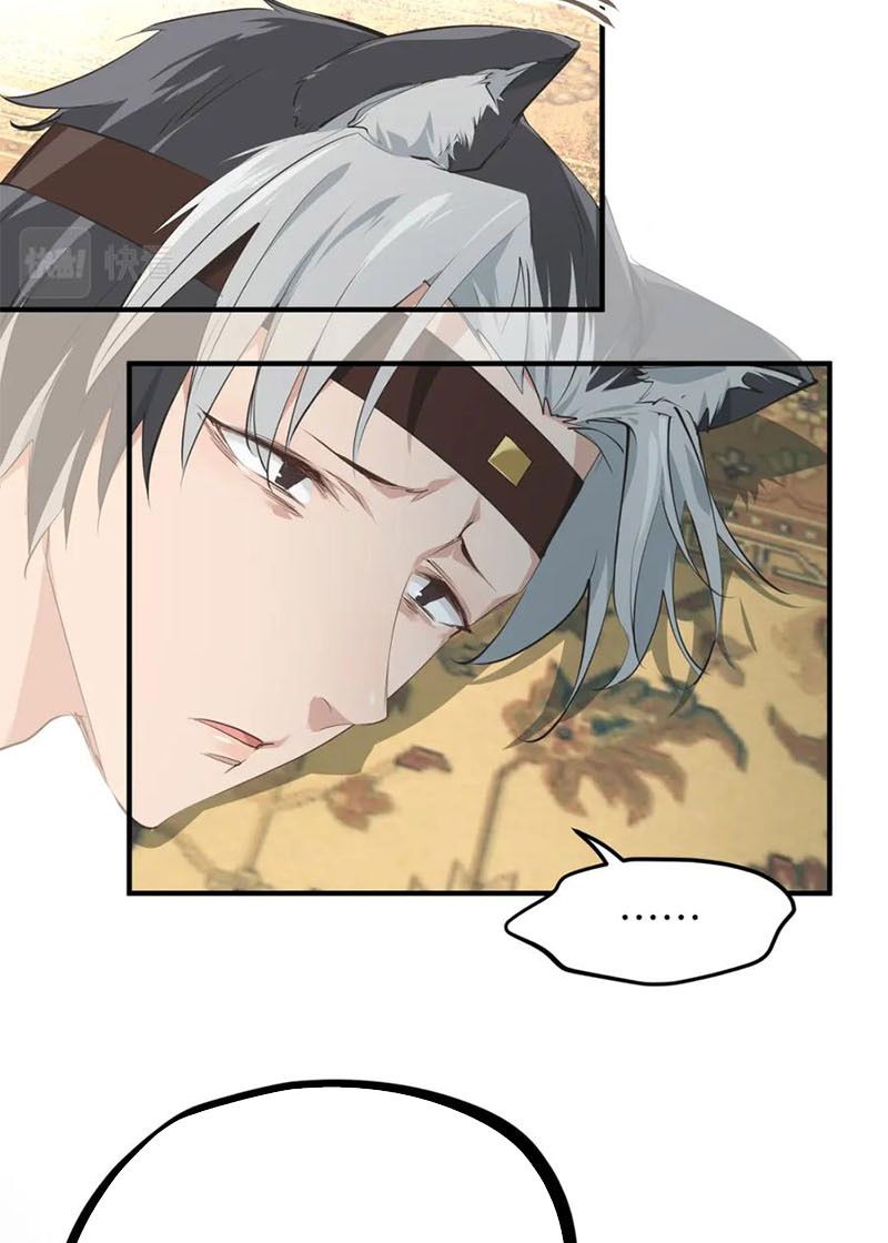 Tối Cường Thiên Đế Hệ Thống Chapter 13 - Trang 2