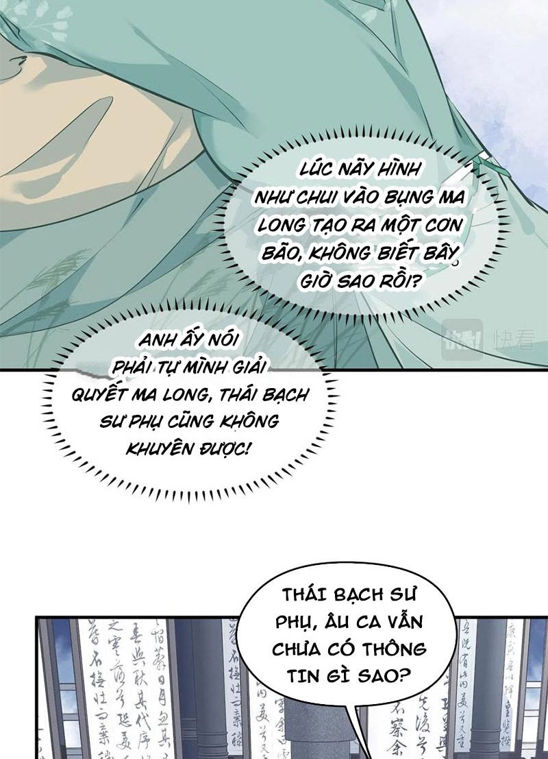 Tối Cường Thiên Đế Hệ Thống Chapter 17 - Trang 2