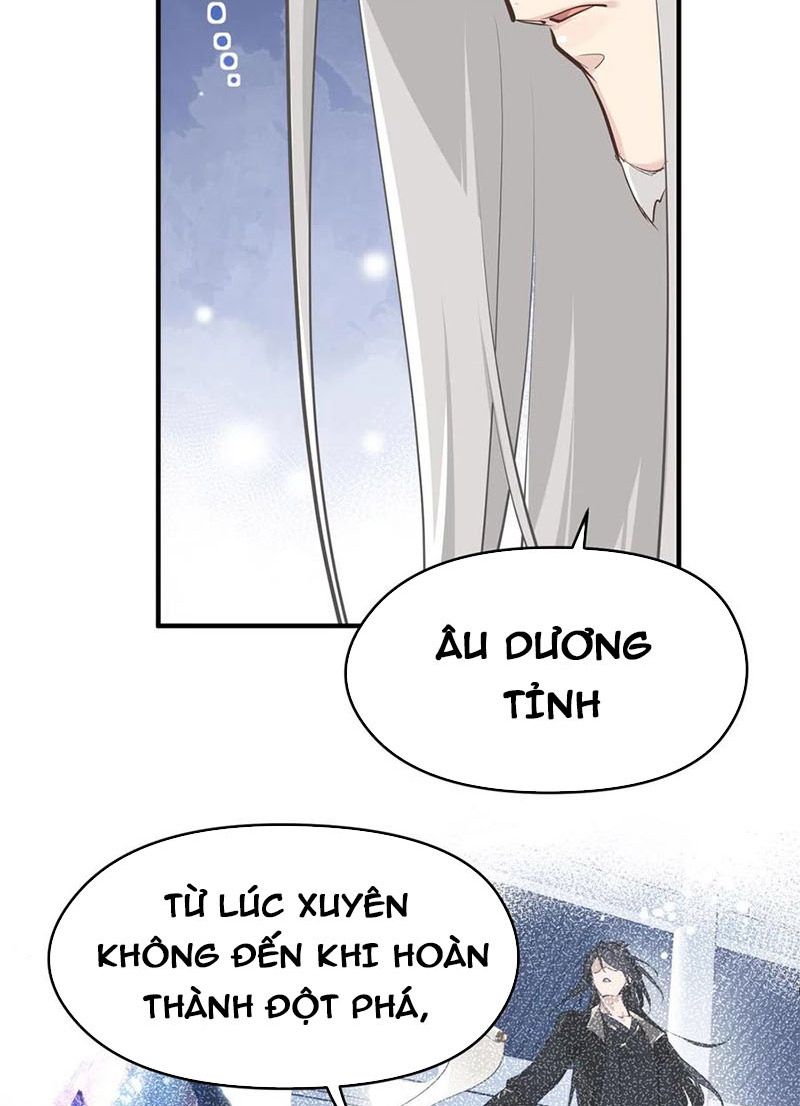 Tối Cường Thiên Đế Hệ Thống Chapter 17 - Trang 2