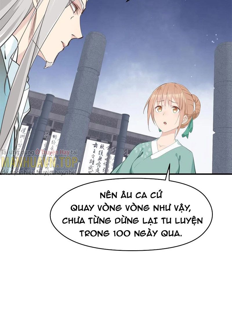 Tối Cường Thiên Đế Hệ Thống Chapter 17 - Trang 2