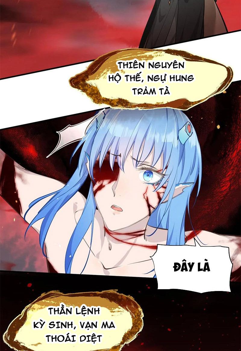 Tối Cường Thiên Đế Hệ Thống Chapter 17 - Trang 2