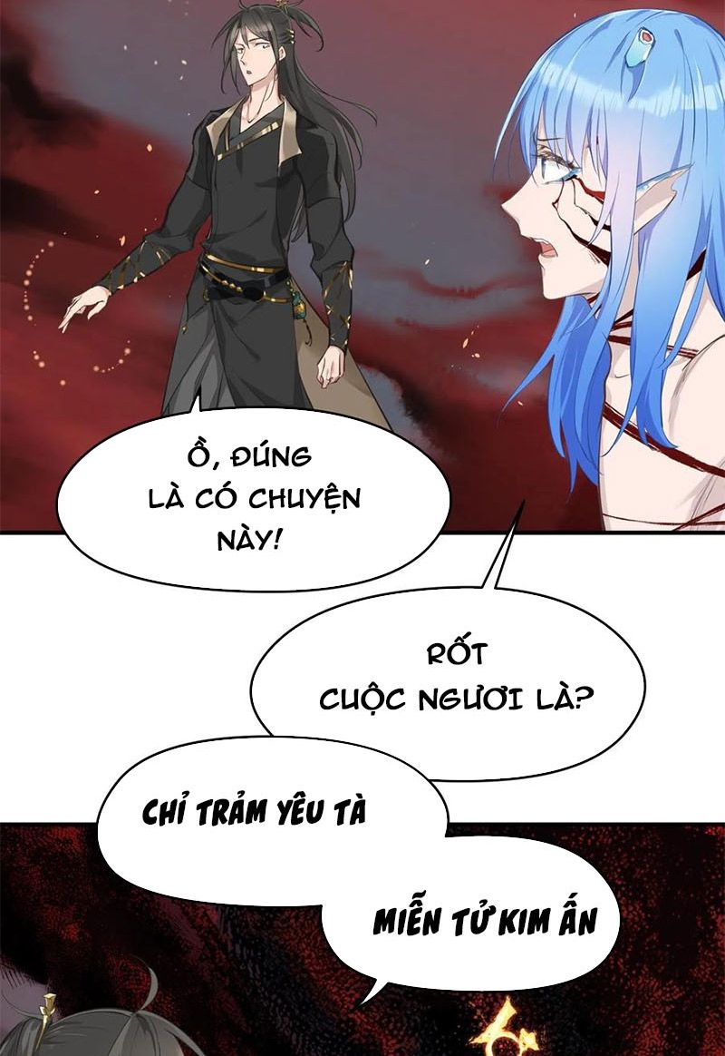 Tối Cường Thiên Đế Hệ Thống Chapter 17 - Trang 2