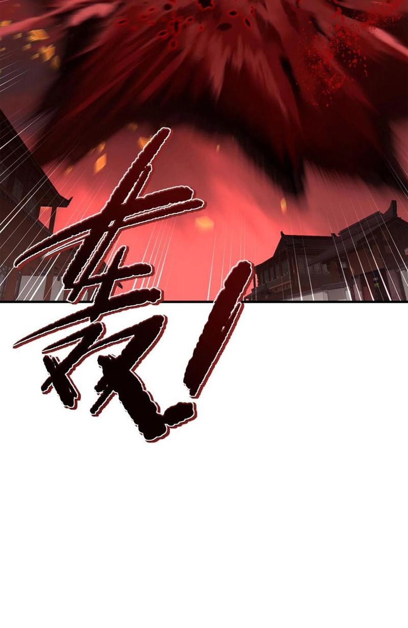 Tối Cường Thiên Đế Hệ Thống Chapter 18 - Trang 2