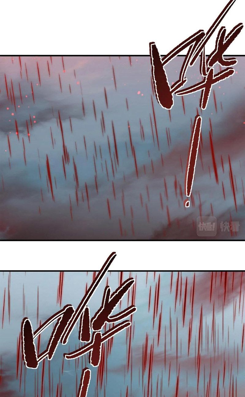 Tối Cường Thiên Đế Hệ Thống Chapter 18 - Trang 2