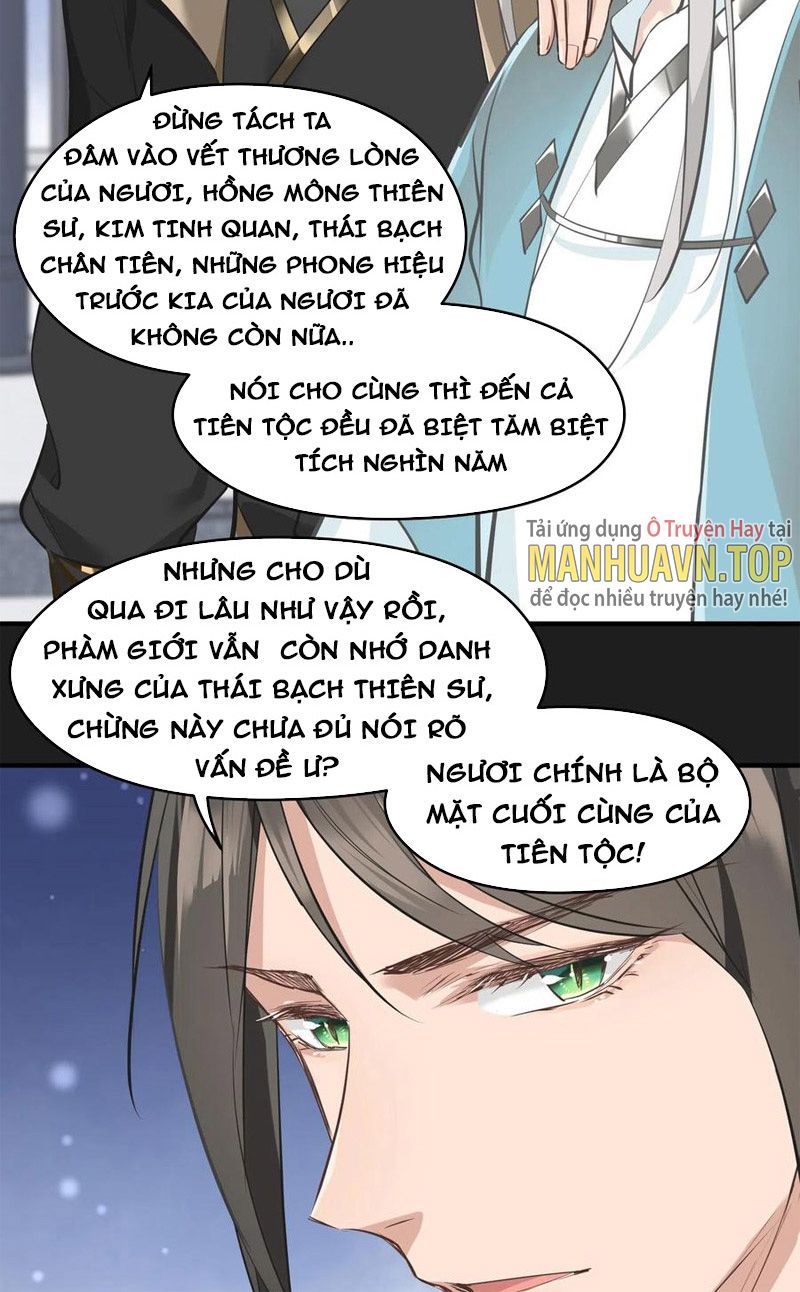 Tối Cường Thiên Đế Hệ Thống Chapter 18 - Trang 2