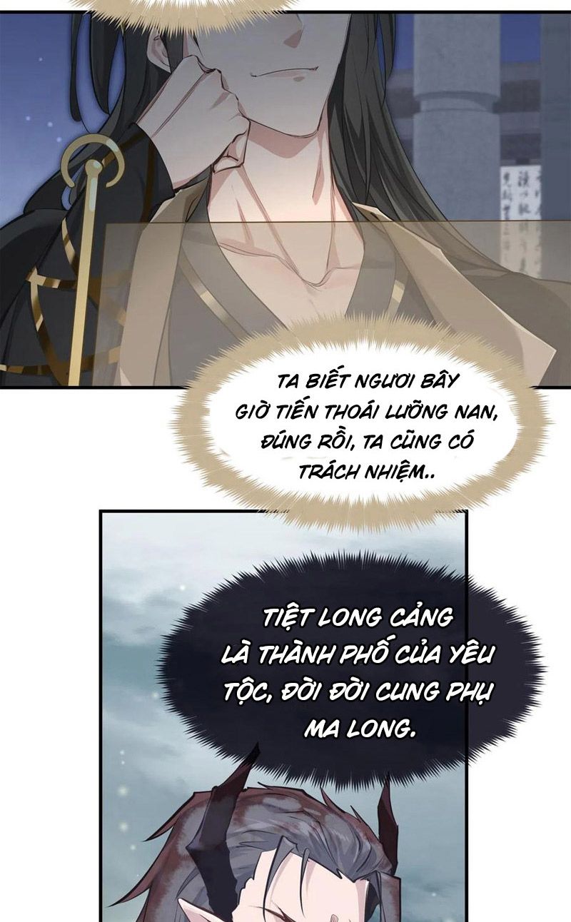 Tối Cường Thiên Đế Hệ Thống Chapter 18 - Trang 2