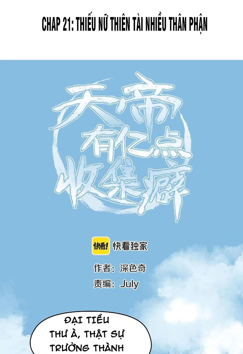 Tối Cường Thiên Đế Hệ Thống Chapter 21 - Trang 2