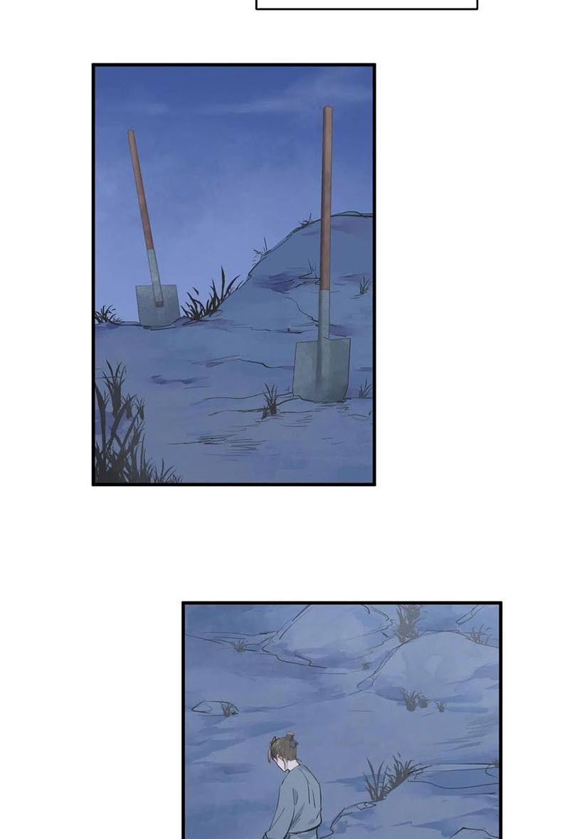 Tối Cường Thiên Đế Hệ Thống Chapter 26 - Trang 2