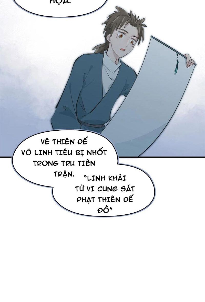 Tối Cường Thiên Đế Hệ Thống Chapter 26 - Trang 2