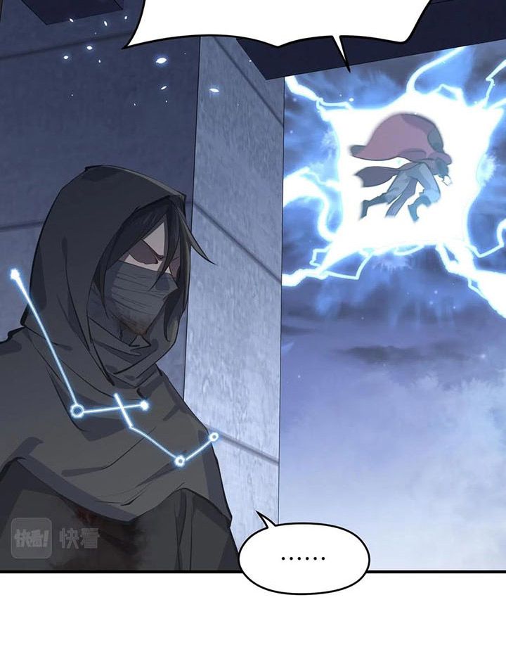 Tối Cường Thiên Đế Hệ Thống Chapter 44 - Trang 2