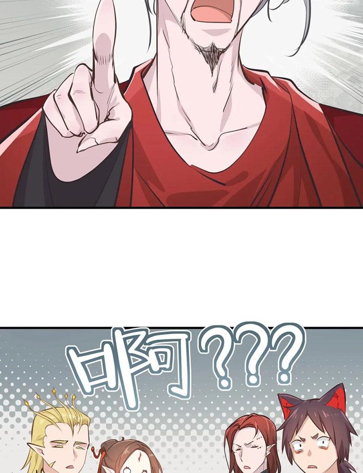 Tối Cường Thiên Đế Hệ Thống Chapter 51 - Trang 2