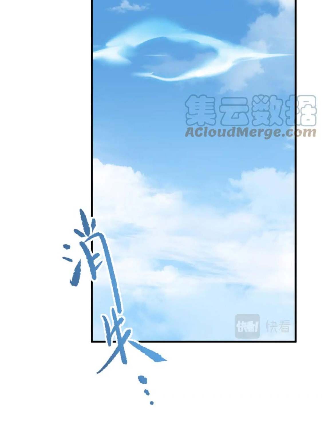 Tối Cường Thiên Đế Hệ Thống Chapter 55 - Trang 2