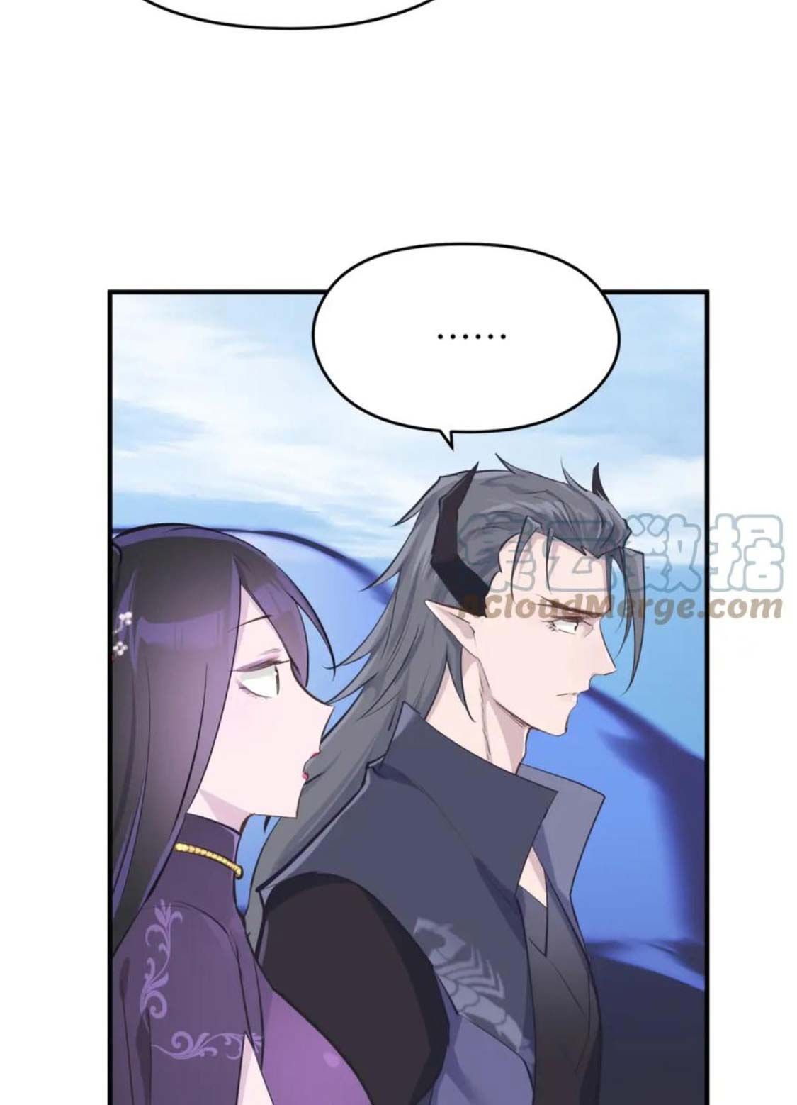 Tối Cường Thiên Đế Hệ Thống Chapter 55 - Trang 2