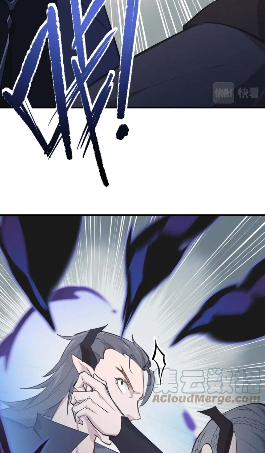 Tối Cường Thiên Đế Hệ Thống Chapter 57 - Trang 2