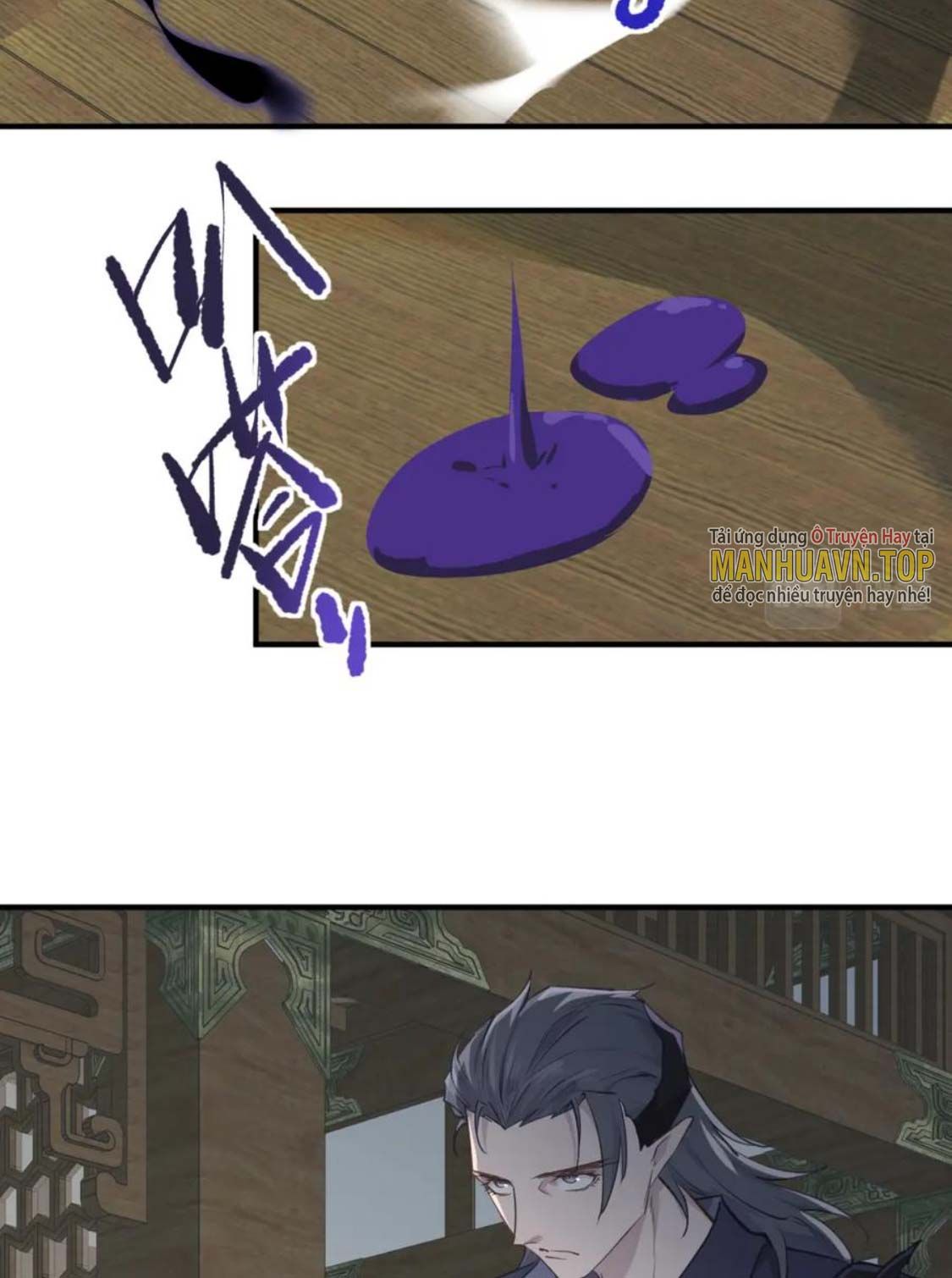 Tối Cường Thiên Đế Hệ Thống Chapter 57 - Trang 2