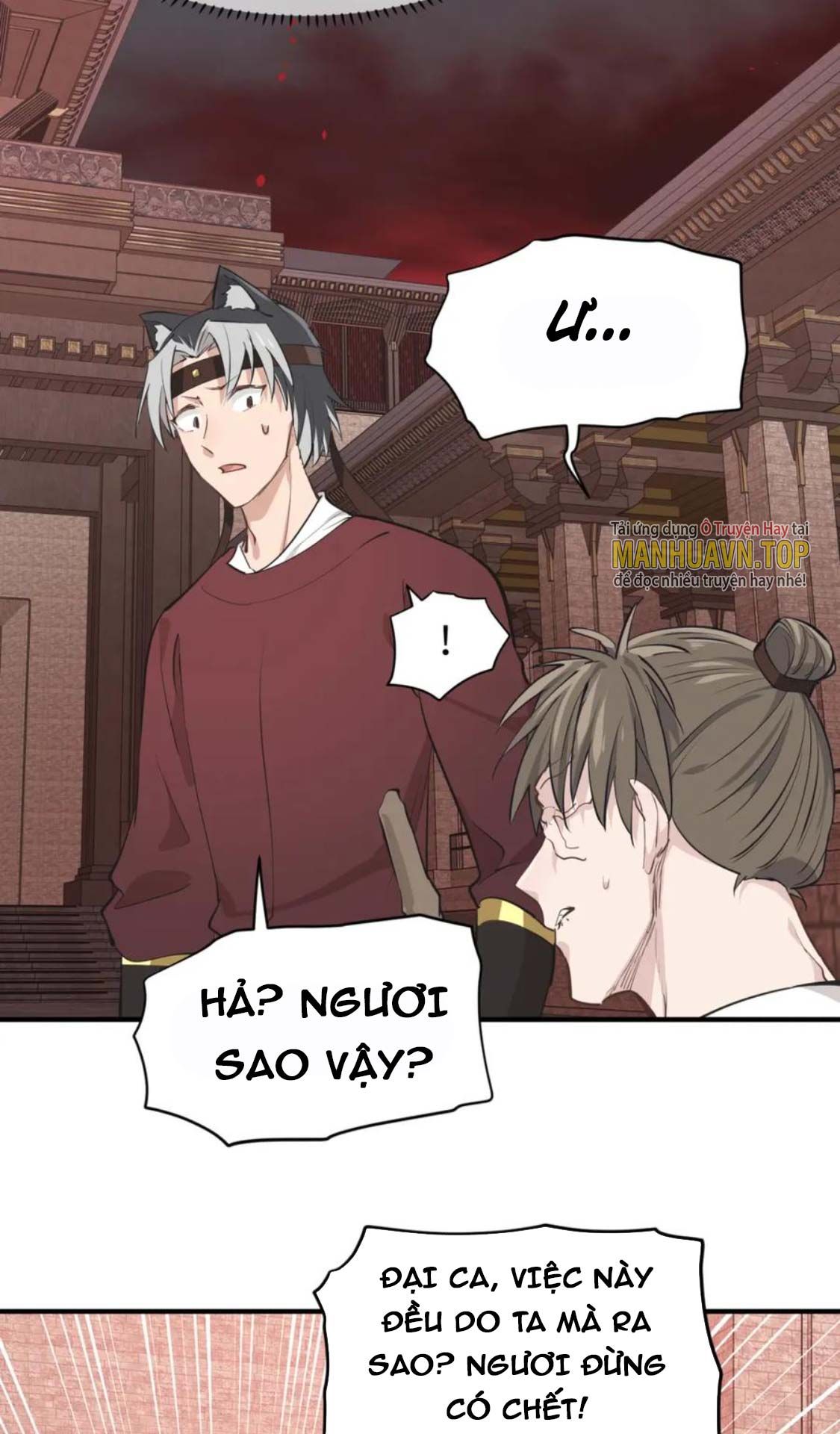 Tối Cường Thiên Đế Hệ Thống Chapter 61 - Trang 2