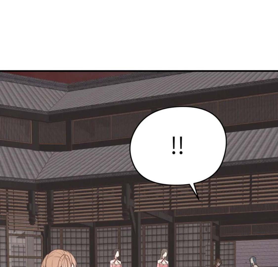 Tối Cường Thiên Đế Hệ Thống Chapter 70 - Trang 2